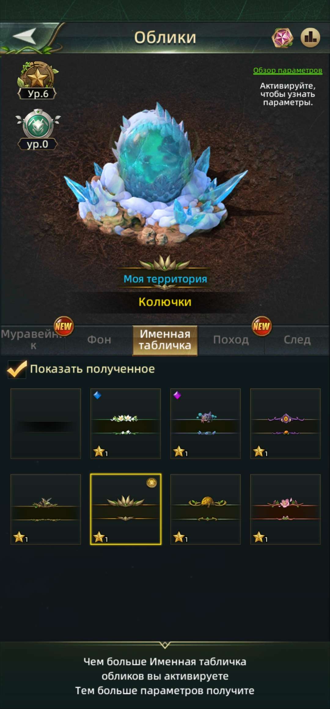 продажа аккаунта к игре Ant Legion